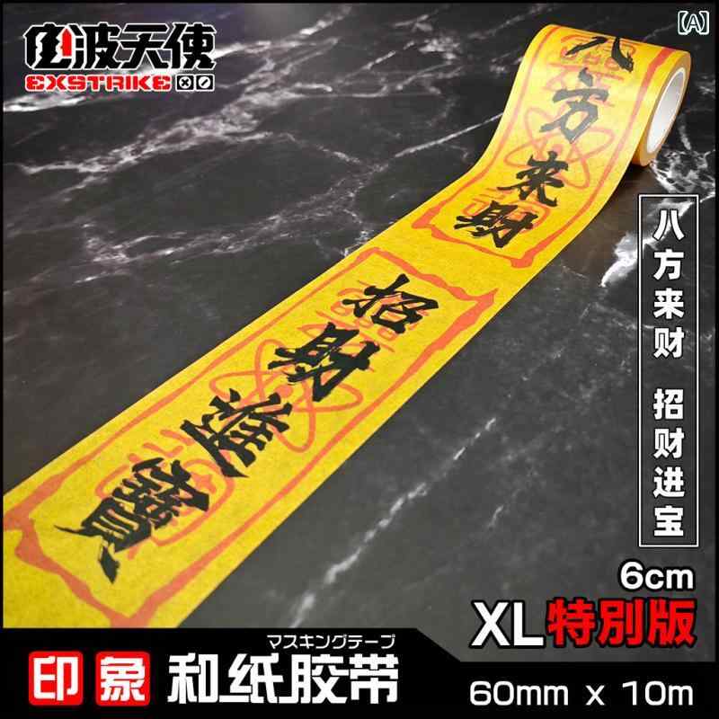 ơ »ơ ޥ󥰥ơ åƥ   å  ǥ졼  ե