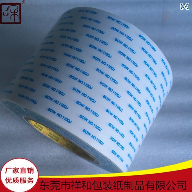 テープ 高粘着 不織布 両面テープ 車載 電子機器 固定 事務機器 プリンター 複合機 空調 家電 緩衝材 ..