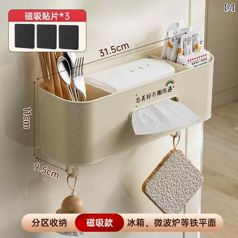 収納ケース レディース メンズ 冷蔵庫 磁石 ティッシュケース 小物入れ デスク収納 キッチン収納 バスルーム収納 壁掛け 多機能 整理整頓