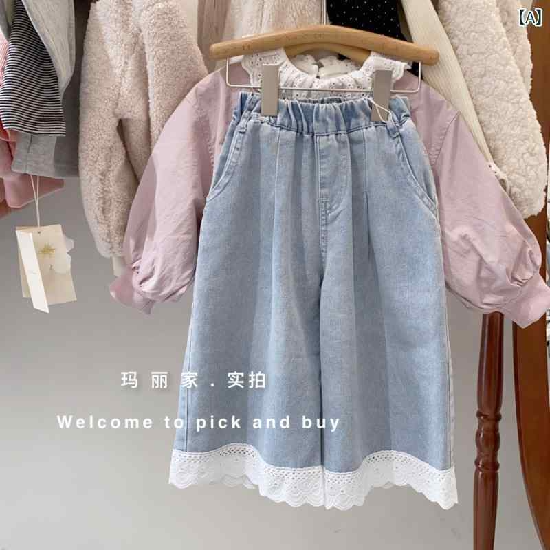 子供服 デニムパンツ 女の子 レース 裾フリル デニム ズボン ガールズ 女児 薄手 ゆったり ワイドパン..
