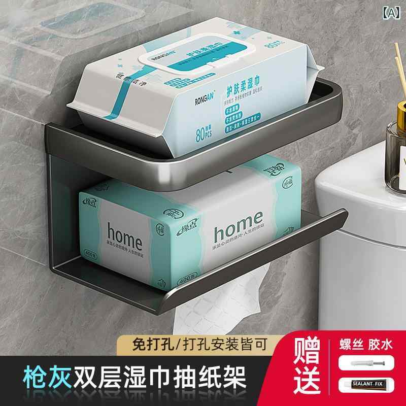 トイレットペーパーホルダー 壁掛け式 おしゃれ 浴室 トイレ 収納棚 スマホ置き 2連式 アルミ製 防水 ..