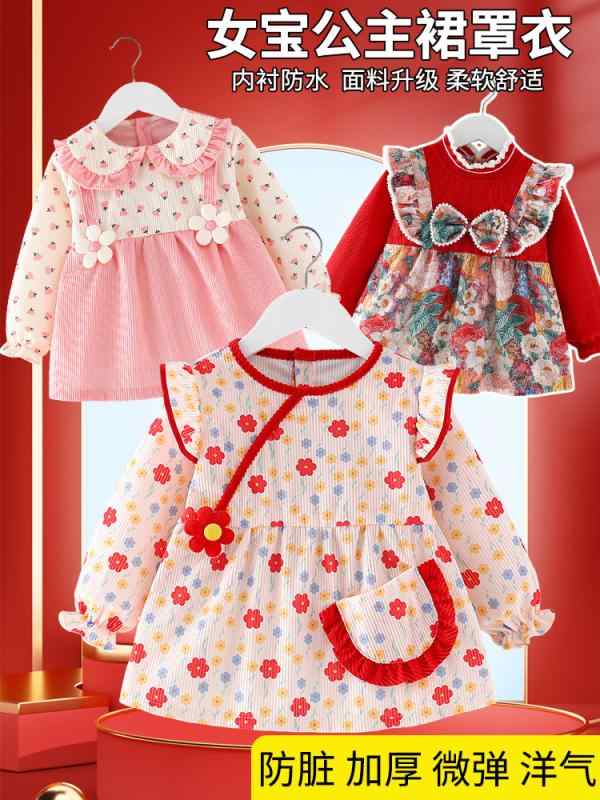 ベビー スモック エプロン 女の子 防水 長袖 離乳食エプロン 子供用 幼稚園 保育園 幼児 かわいい おし..