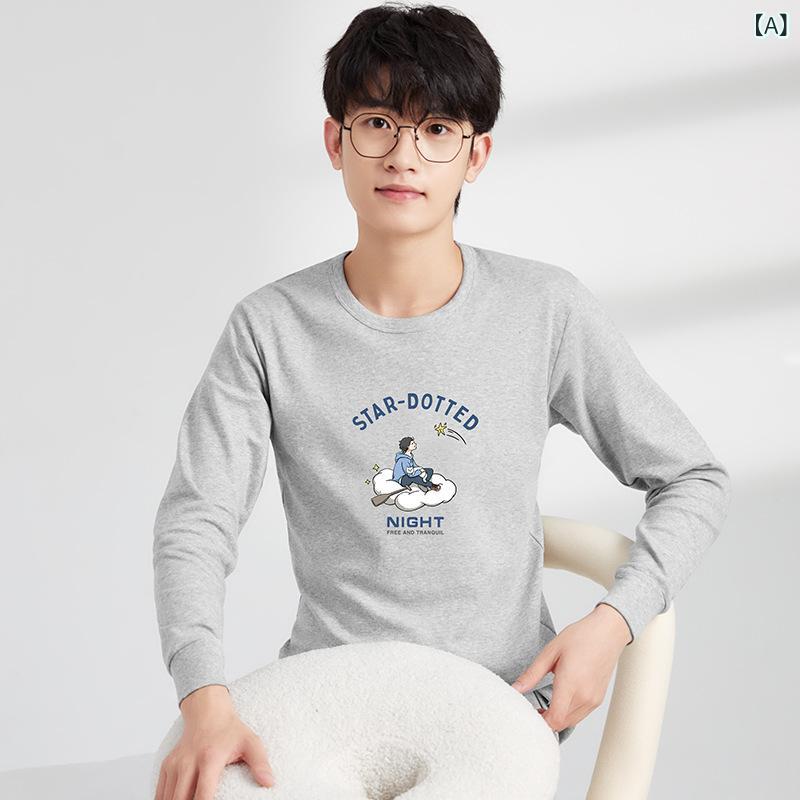 Tanzanの子供用肌着 キッズ 男の子 中学生 高校生 綿100% コットン 保温 インナー 上下セット パジャマ 部屋着 春秋 薄手 グレー ブルー｜アングル2