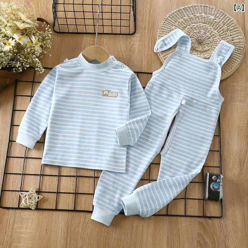 ベビー服 上下セット 長袖 丸首 彩綿 ストライプ 背当て付き 腹巻パンツ 赤ちゃん 幼児 子供 春秋 冬 あったか 保温 かわいい 73cm 80cm 90cm 100cm 110cm 120cm 130cm ブルー キャメル ピンク グレー