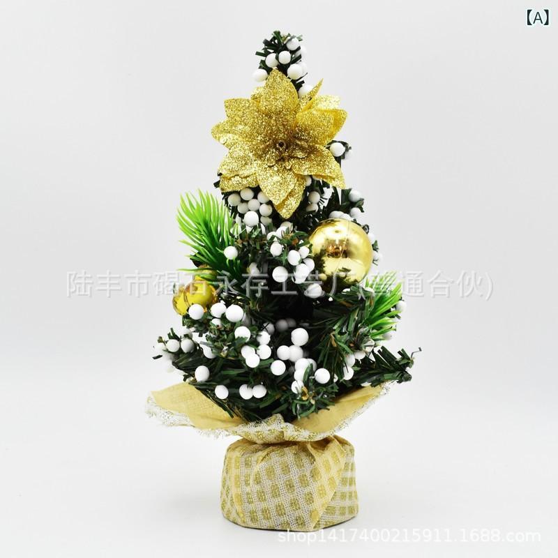 クリスマスツリー 高さ20cm ミニサイズ 卓上 デコレーション 金色 銀色 イベント ショップ 飾り かわいい