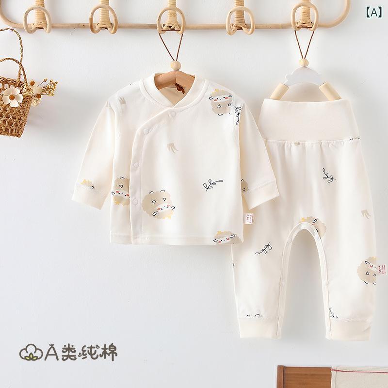 ベビー 高腰 セットアップ A類 純綿 上下セット 男女兼用 赤ちゃん 肌着 パジャマ 子供 衣類 パンツ 春..