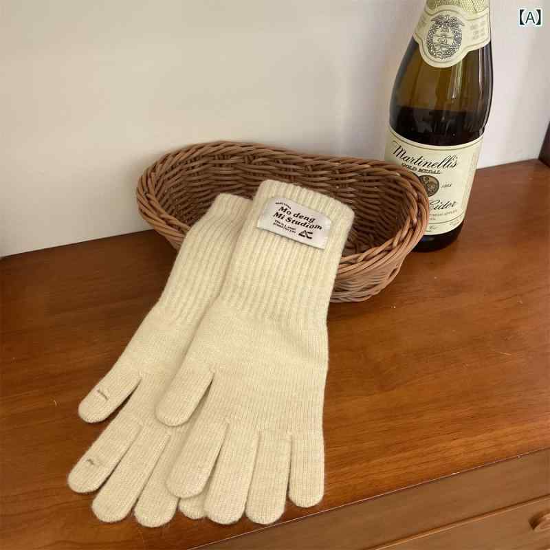 手袋 レディース 秋冬 無地 防寒 保温 ニット グローブ スマートフォン対応 ベージュ スカイブルー(4)