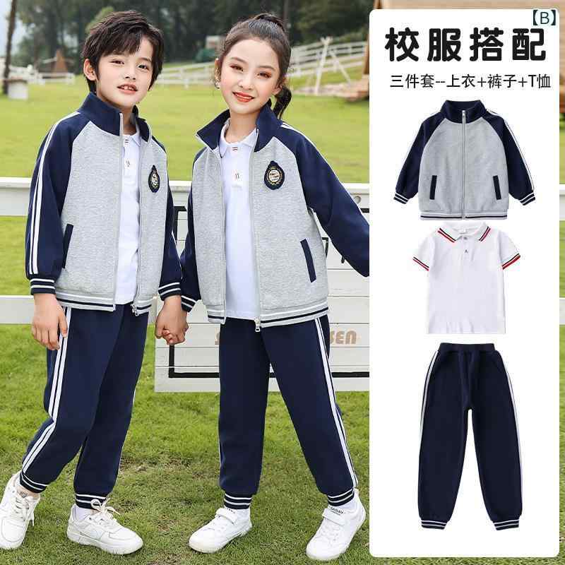 制服 キッズ スクールウェア 上下セット 綿 95% 幼稚園 小学生 春秋 冬 スポーツ ウェア 男の子 女の子 中性 長袖 長ズボン 100cm 110cm 120cm 130cm 140cm 150cm 160cm 170cm 180cm