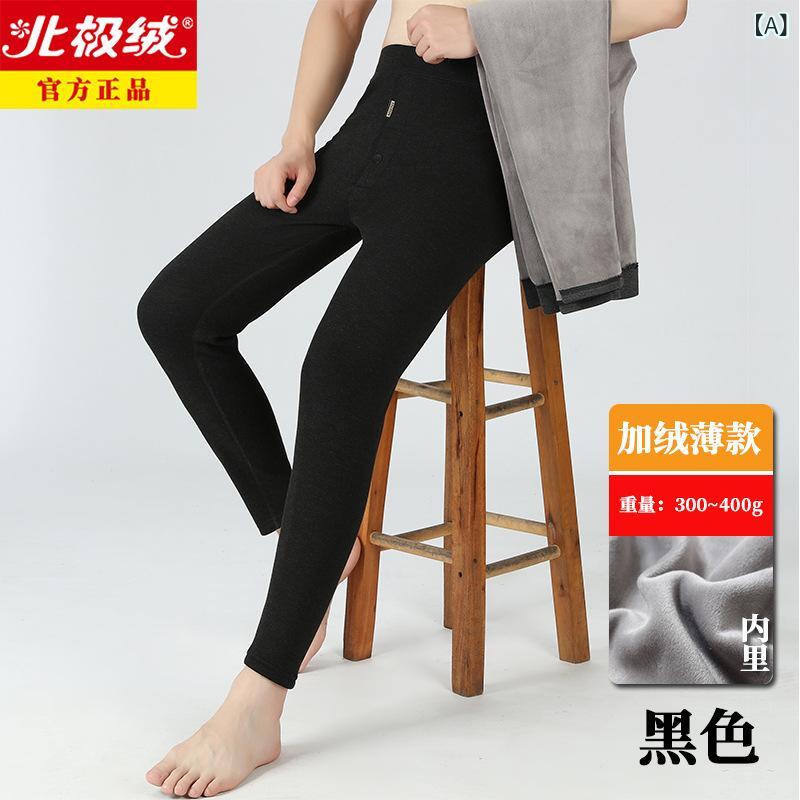 ズボン メンズ 男性用 秋冬 裏起毛 あったか 保温 学生 青年 薄手 スウェットパンツ ラインパンツ レギ..