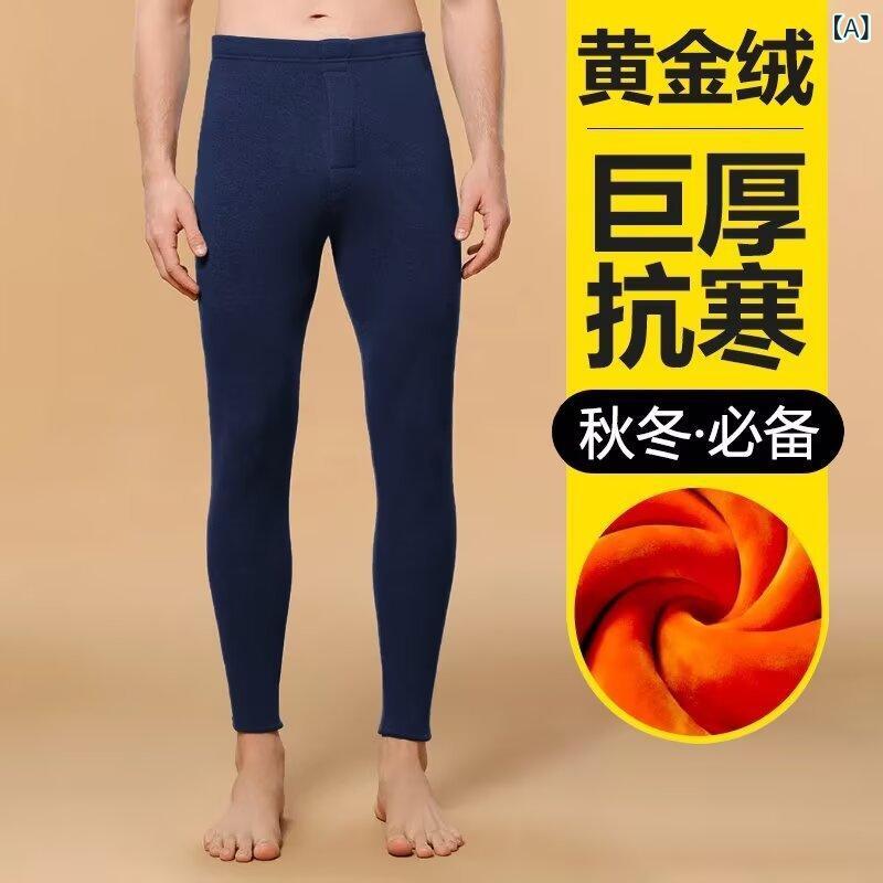 メンズ 秋 冬 あったかインナー タイツ レギンス スパッツ 裏起毛 防寒 暖か インナーウェア 肌着 下着..