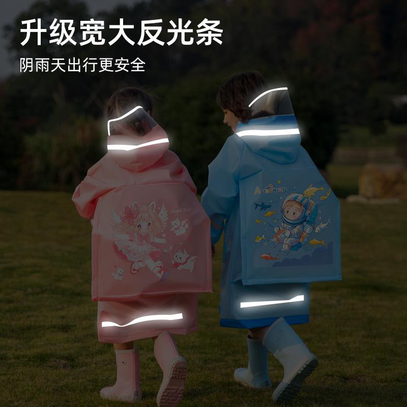 レインコート キッズ 子供用 男の子 女の子 幼稚園 小学生 通学用 カッパ 雨具 EVA 防水 恐竜 ユニコーン ウサギ アニマル柄 ブルー ピンク