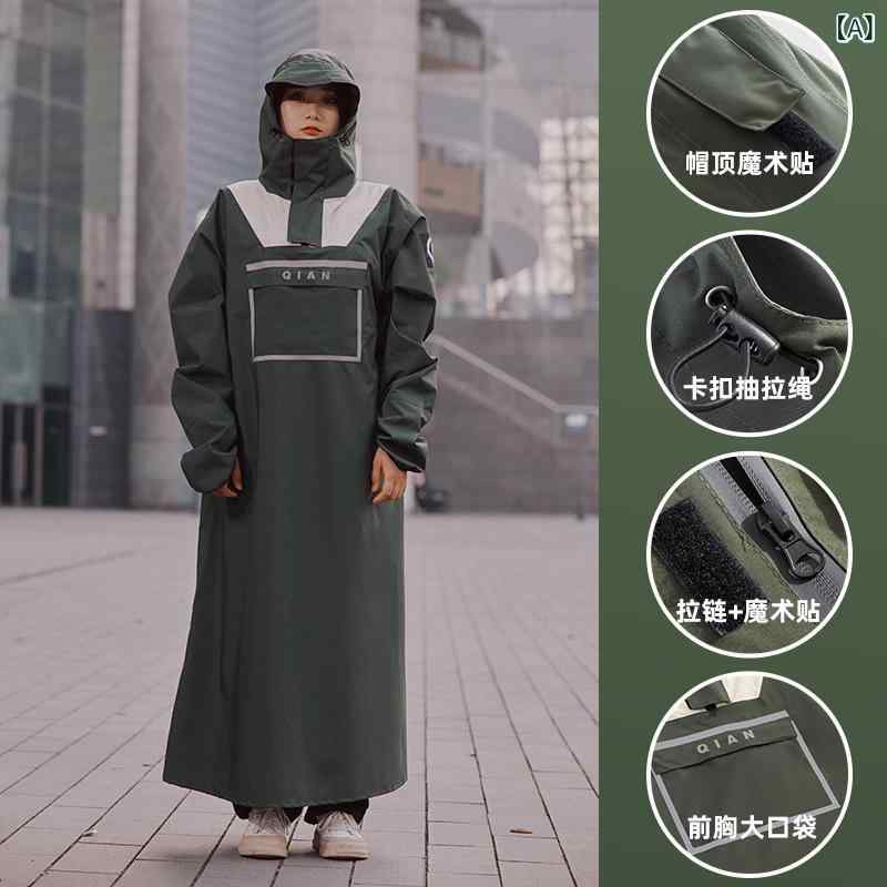 レインコート 男性用 女性用 自転車 バイク 原付 スクーター ロング丈 全身 防水 防風 撥水 薄手