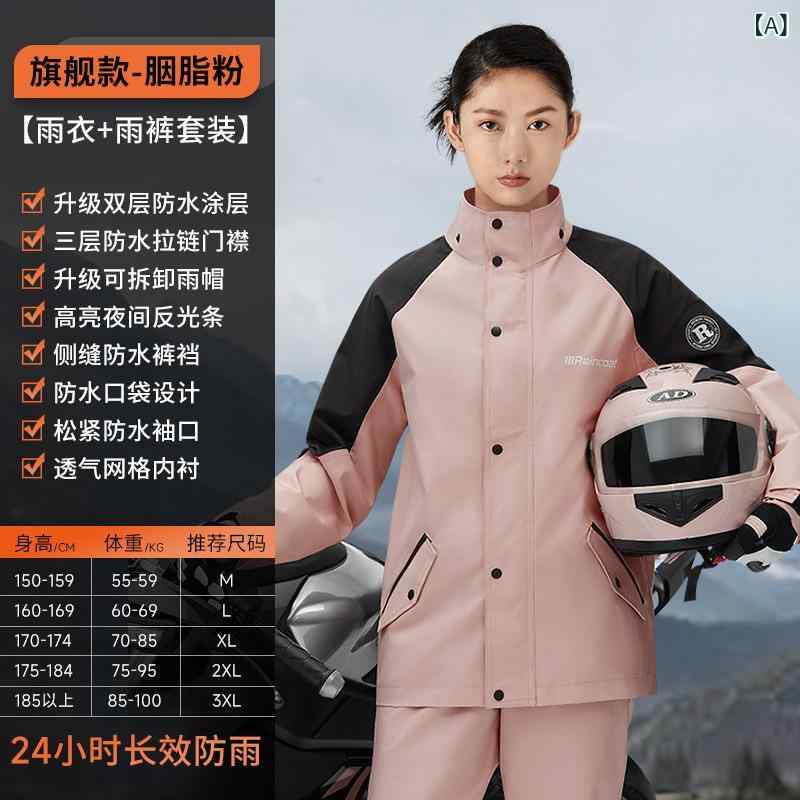 レインコート レディース メンズ バイク用 セパレートタイプ 男性用 女性用 厚手 防水 防雨 オートバイ 自転車 通勤 通学 アウトドア 釣り 作業用 ブラック ピンク系 グレー グリーン
