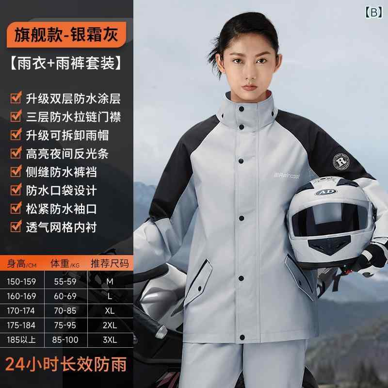 レインコート レディース メンズ バイク用 セパレートタイプ 男性用 女性用 厚手 防水 防雨 オートバイ 自転車 通勤 通学 アウトドア 釣り 作業用 ブラック ピンク系 グレー グリーン