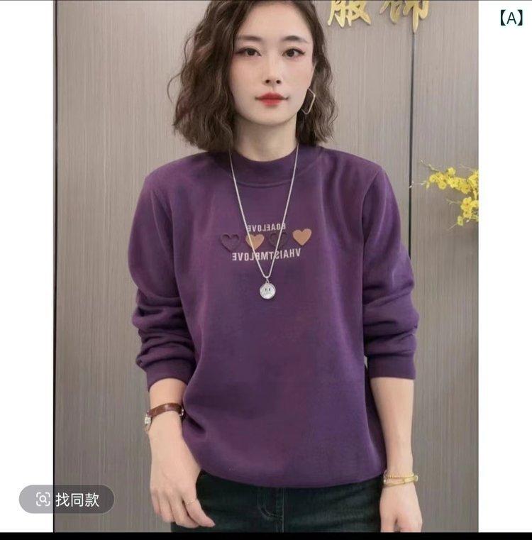 レディース トレーナー 秋冬 長袖 裏起毛 ゆったり プルオーバー ラウンドネック 暖か カットソー トッ..