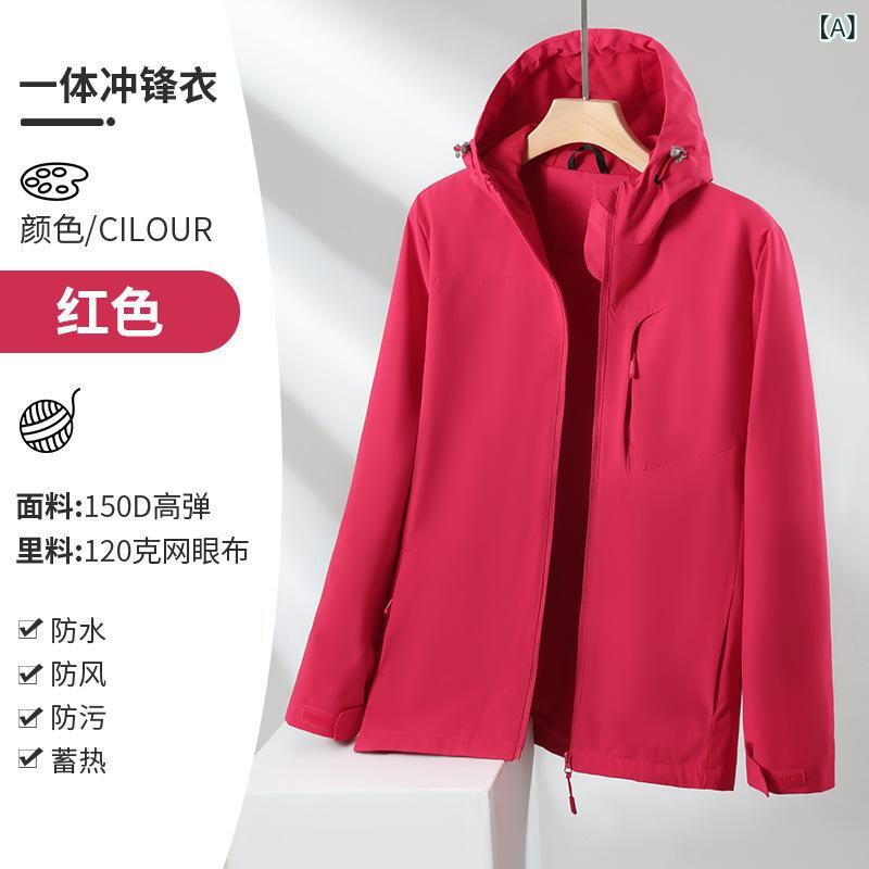 マウンテンパーカー メンズ 男性用 防風 防水 アウター 作業服 アウトドアウェア フリース裏地 登山 防..