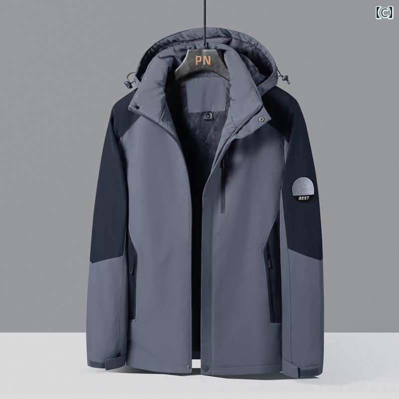 マウンテンパーカー メンズ 秋冬用 防寒 防水 防風 取り外し可能フード付き キャンプ 登山 バイク ジャケット 裏起毛 釣り アウトドア ウェア 厚手 学生 チームウェア ブラック カーキ ネイビー グリーン L XL 2XL 3XL 4XL 5XL