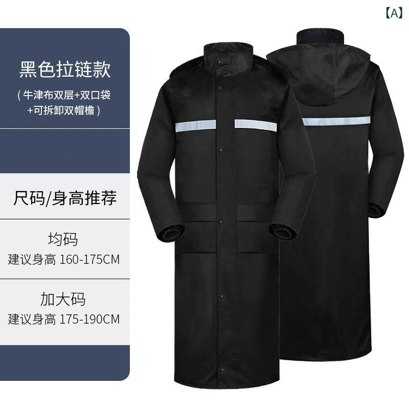 レインウェア 男性用 上下セット バイク用 暴雨対策 防水 厚手 春亜紡 ブラック グリーン グレー ピンク