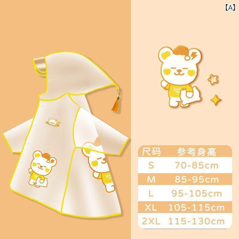 レインコート キッズ 防水 幼稚園 小学生 男の子 女の子 子供用 雨具 カッパ ポンチョ かわいい テディ..