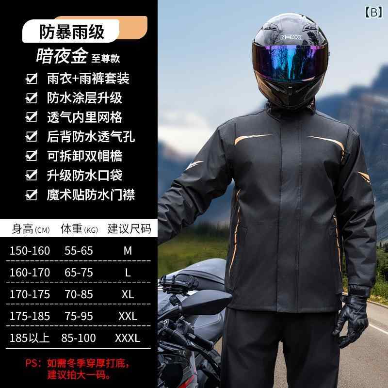 バイク用レインウェア 男性用 上下セット 厚手 防水 ズボン 上着 帽子付き 黒 緑 金色 グレー ピンク