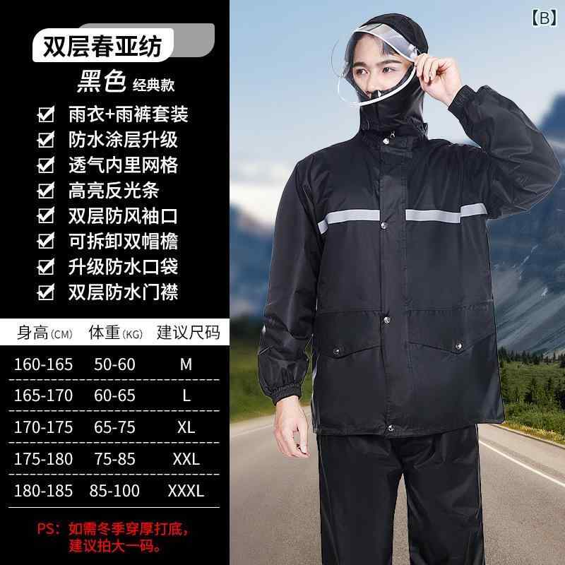 バイク用レインウェア 男性用 上下セット 配達員 暴雨対策 大人用 セパレートタイプ 防水 防風 ブラック グリーン グレー 耐久性