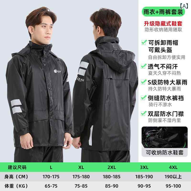 レインコート 男性用 セパレートタイプ オートバイ 電動バイク 自転車 ライディングウェア 釣り 暴雨対策 防水 防風 ブラック シルバー ブルー イエロー
