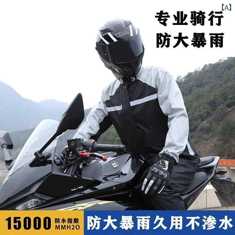 バイク用レインウェア 上下セット 男性用 防風 防水 バイク スクーター オートバイ 原付 撥水 カッパ 雨具 黒 赤 緑 ブラック レッド グリーン