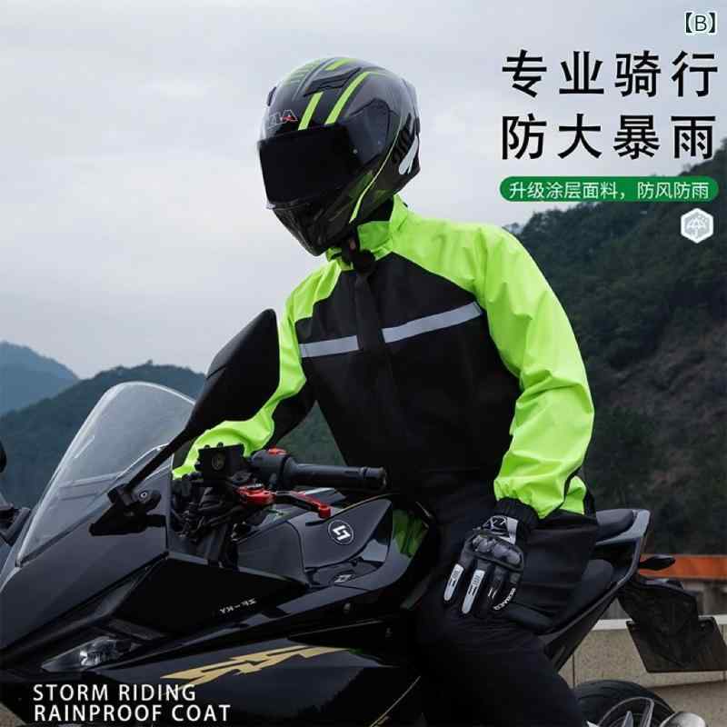 バイク用レインウェア 上下セット 男性用 防風 防水 バイク スクーター オートバイ 原付 撥水 カッパ 雨具 黒 赤 緑 ブラック レッド グリーン
