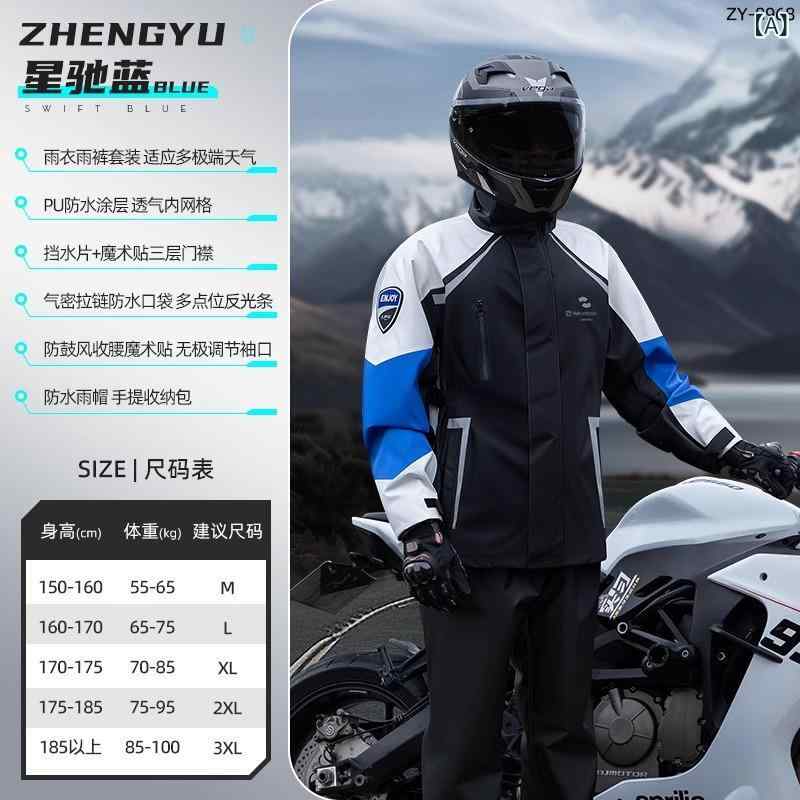 レインウェア 上下セット 男性用 女性用 防水 オックスフォード生地 厚手 バイク用 自転車用 電気自動車用 耐水圧