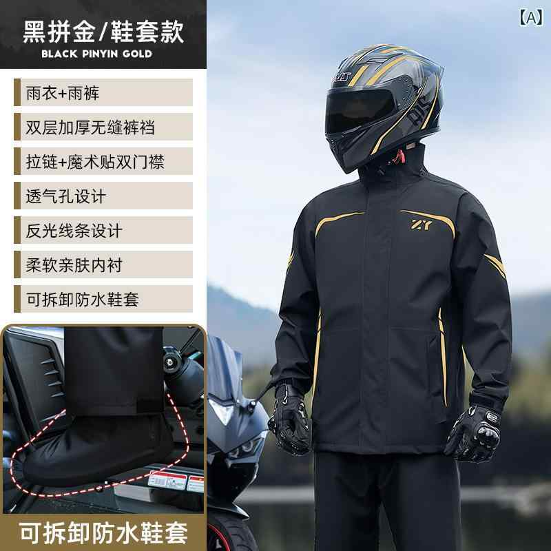 バイク用レインコート 男性用 上下セット 防水 暴雨対策 スクーター用レインウェア フード付き 収納袋付き