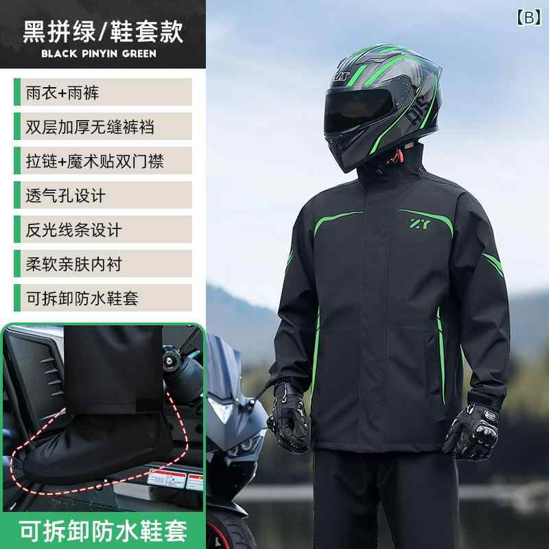 バイク用レインコート 男性用 上下セット 防水 暴雨対策 スクーター用レインウェア フード付き 収納袋付き