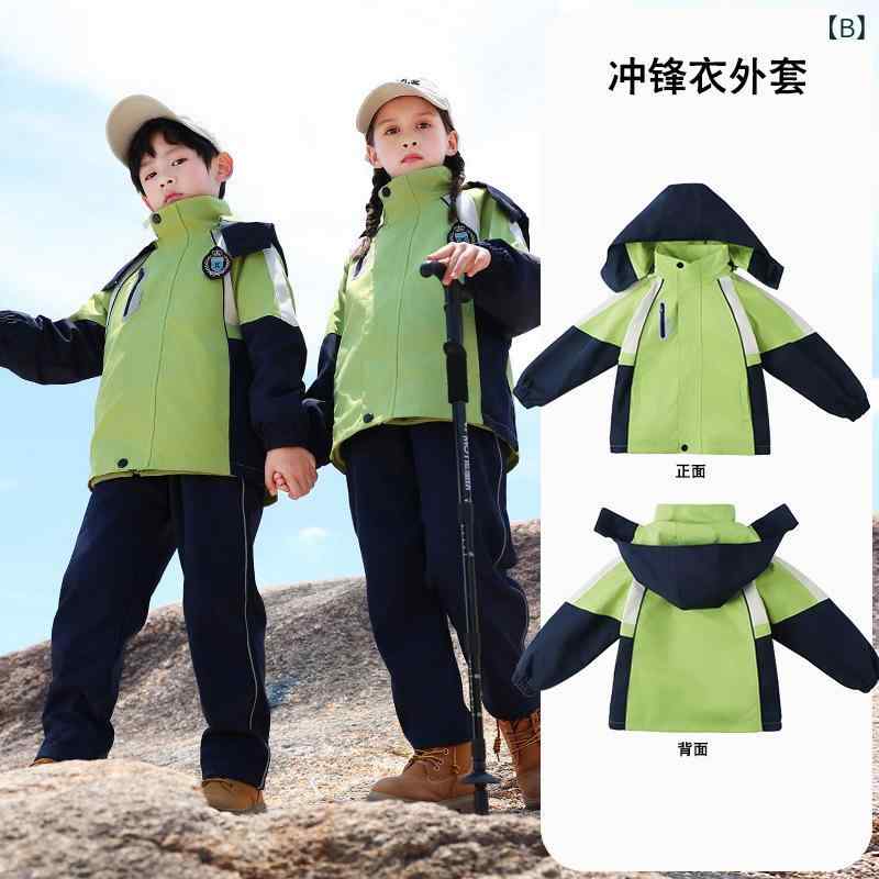 子供用スクールウェア ウィンドブレーカー セットアップ 3点セット アウトドア スポーツウェア 防水 防風 ジャケット パンツ インナーシャツ