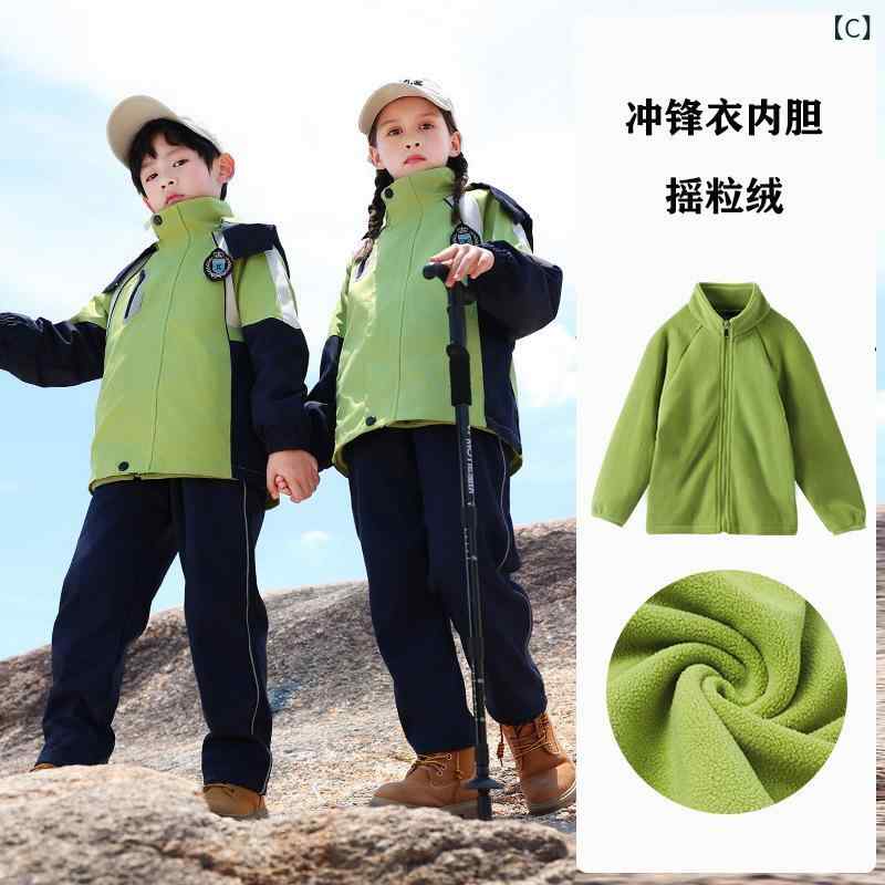 子供用スクールウェア ウィンドブレーカー セットアップ 3点セット アウトドア スポーツウェア 防水 防風 ジャケット パンツ インナーシャツ