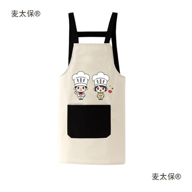 子供用コックコート キッズ 幼稚園児 エプロン 帽子 アームカバー 4点セット 男の子 女の子 撥水 汚れ防止 かわいい ポリエステル カートーン ベージュ ブ...