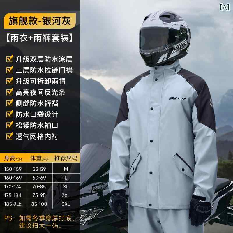 レインコート レディース メンズ バイク用 上下セット 男性用 女性用 セパレート 防水 防風 オートバイ 自転車 通勤 通学 釣り アウトドア 防災 厚手 M...