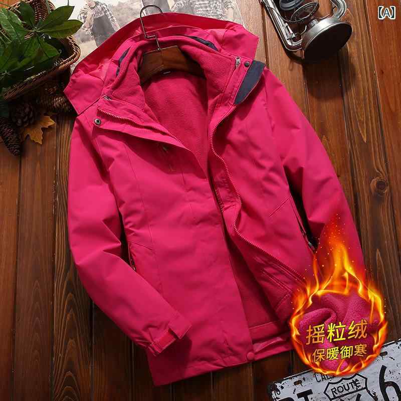 コート メンズ レディース 防寒着 取り外し可能 フリース インナー アウトドア スポーツ 防風 防雨 保温 アウター 男女兼用 普段使い 運動着 ライトアウタ...