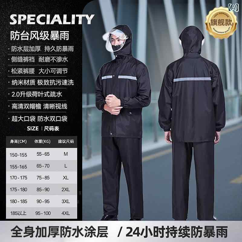 レインウェア 男性用 上下セット バイク用 防水 防風 オックスフォード生地 反射テープ付き M L XL XXL XXXL