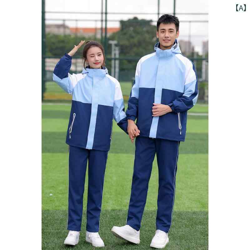 スクールウェア 上下セット 防水 防寒 ジャケット パンツ 親子 ペア 男女兼用 大きいサイズ
