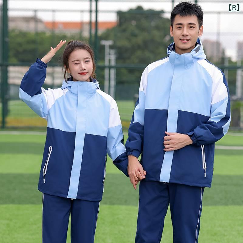 スクールウェア 上下セット 防水 防寒 ジャケット パンツ 親子 ペア 男女兼用 大きいサイズ