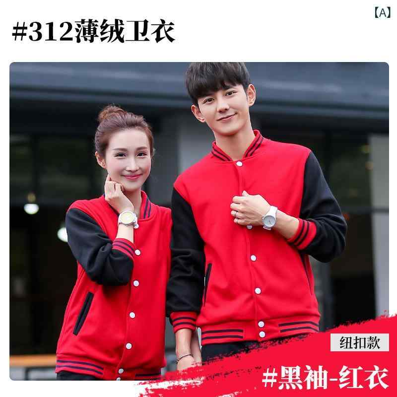 トレーナー 男性用 女性用 兼用 カスタム 作業服 飲食店 サービス業 チームウェア 秋冬 ブルゾン ジャンパー スタッフユニフォーム S M L XL 2XL 3XL 4XL 薄手 厚手 レッド系 ネイビー系 ブラック系 ブルー系