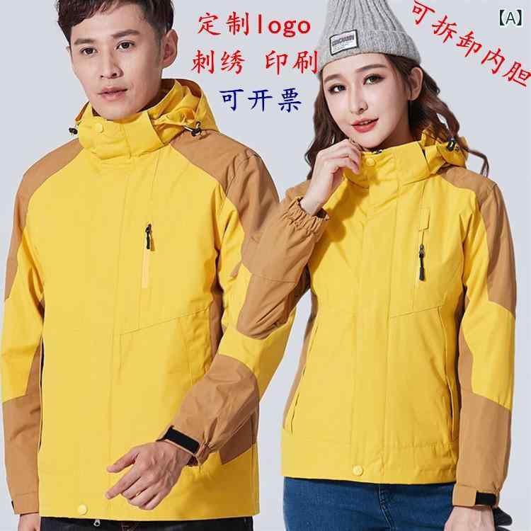 マウンテンパーカー レディース メンズ 取り外し可能 インナーフリース 草グリーン イエロー ブルー ブ..