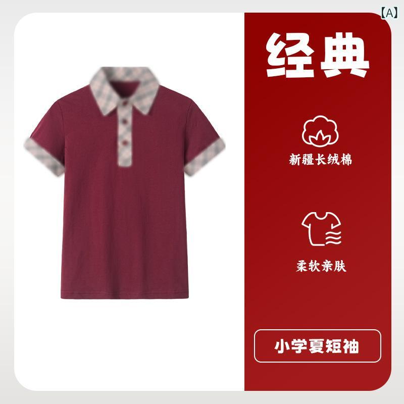 小学校 スクールウェア 男女兼用 半袖 短パン 長袖 ジャージ 上下セット 春夏 秋冬 綿 115cm 120cm 125cm 130cm 135cm 140cm 145cm 150cm 155cm 160cm 165cm 170cm 175cm