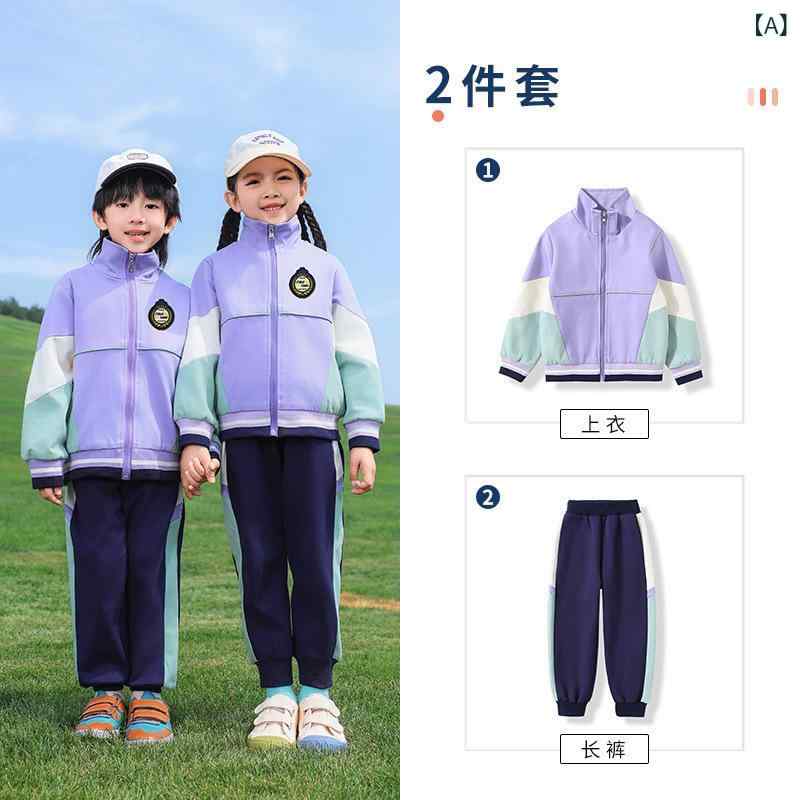 園服 子供 小学生 ジャージ セットアップ 5点セット 長袖 長ズボン 半袖 春夏 秋冬 綿 運動着 通学着 パープル系