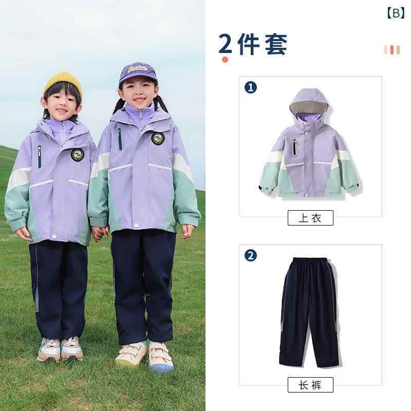 園服 子供 小学生 ジャージ セットアップ 5点セット 長袖 長ズボン 半袖 春夏 秋冬 綿 運動着 通学着 パープル系