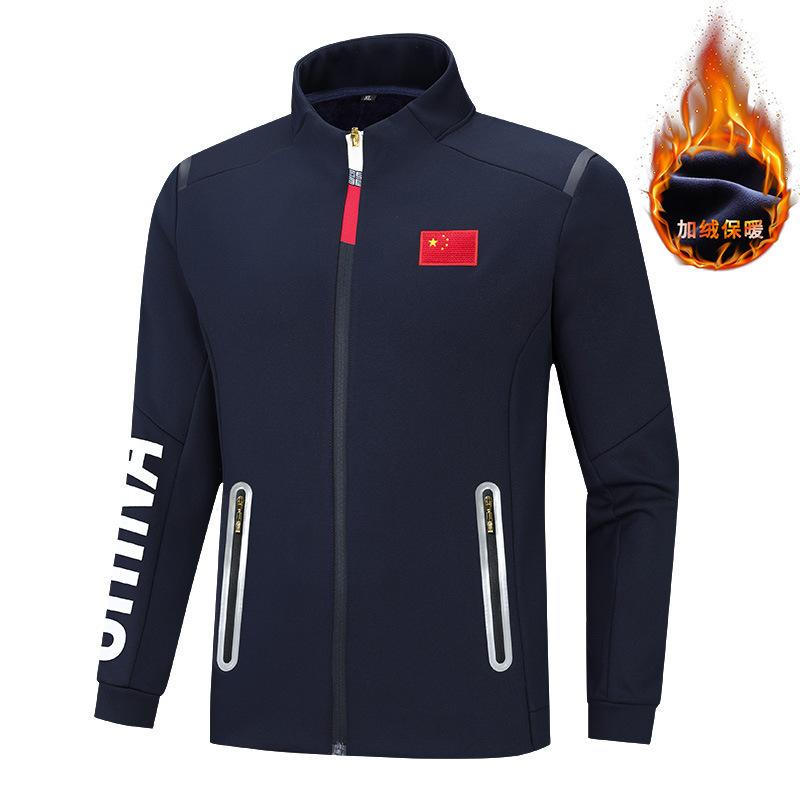 ジャケット 男性用 スポーツ トレーニング ウェア 上着 秋冬 加絨 厚手 ポリエステル 無地 ホワイト レッド ネイビー