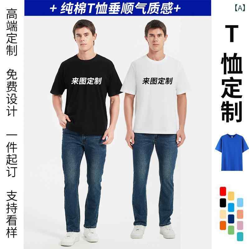 Tシャツ 男性用 半袖 コットン ロゴ プリント トップス カットソー インナー 部屋着 普段使い カジュアル