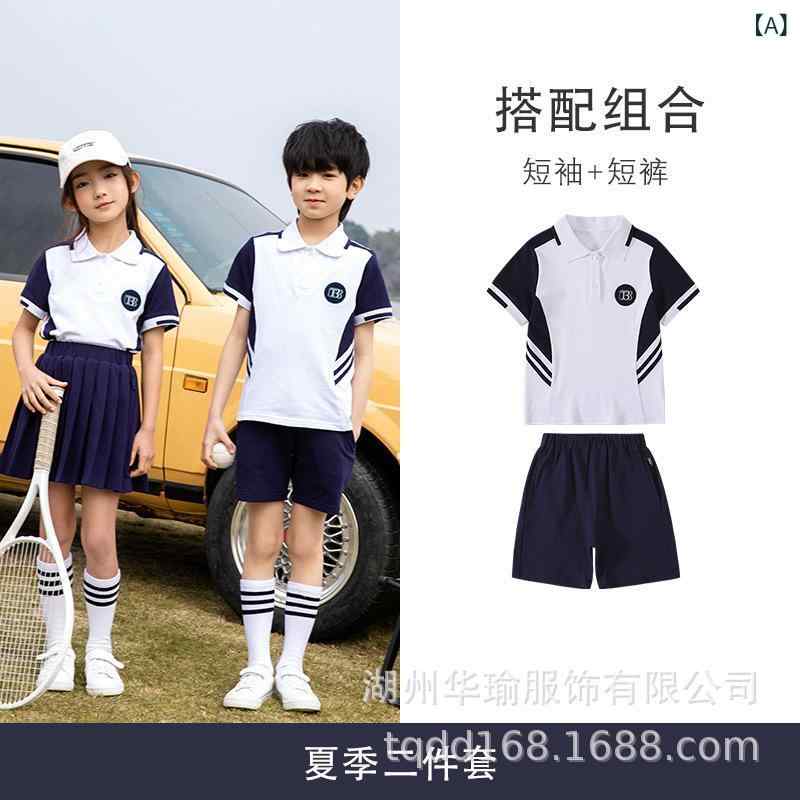 体操着 上下セット キッズ 子供用 ジャージ 幼稚園 保育園 小学生 スポーティー 運動会 体育祭 藏青色 ..