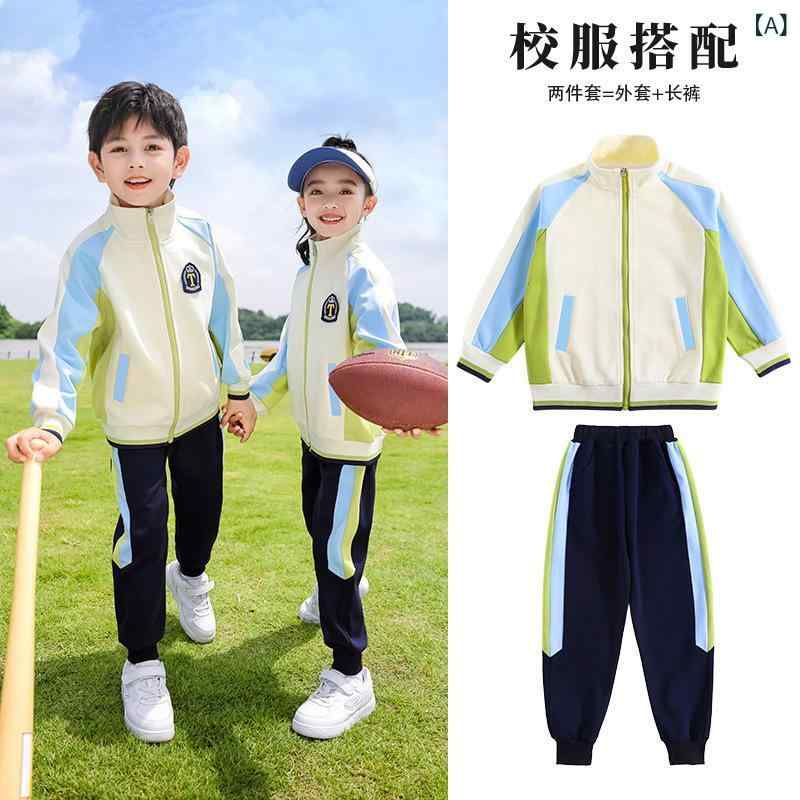 スクールウェア 子供 小学生 ジャージ セットアップ 4点セット 長袖 Tシャツ 長ズボン 上下セット 男の子 女の子 幼稚園 保育園 スポーツウェア 運動会 綿 春秋