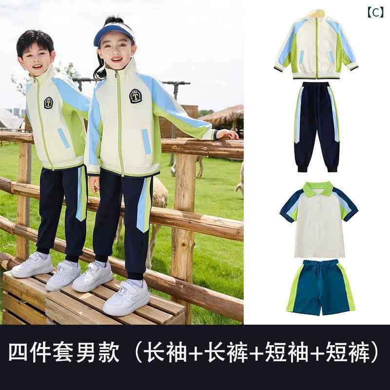 スクールウェア 子供 小学生 ジャージ セットアップ 4点セット 長袖 Tシャツ 長ズボン 上下セット 男の子 女の子 幼稚園 保育園 スポーツウェア 運動会 綿 春秋