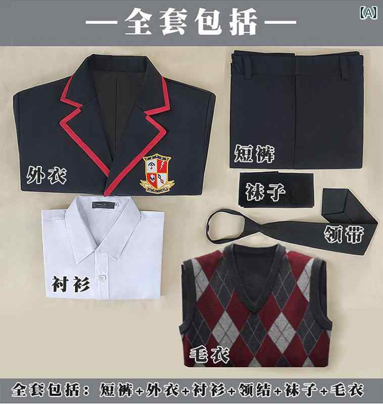 コスプレ衣装 男性用 制服 学生服 アニメ キャラクター ポリエステル 亜麻 S M L XL XXL XXXL ハロウィン イベント